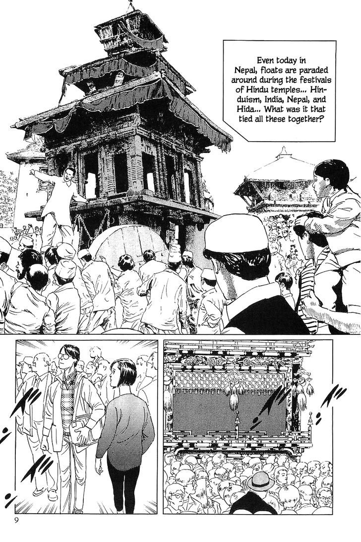 Munakata Kyouju Denkikou Chapter 7 page 11 - Chapter 7 : The Two-Faced Sukuna