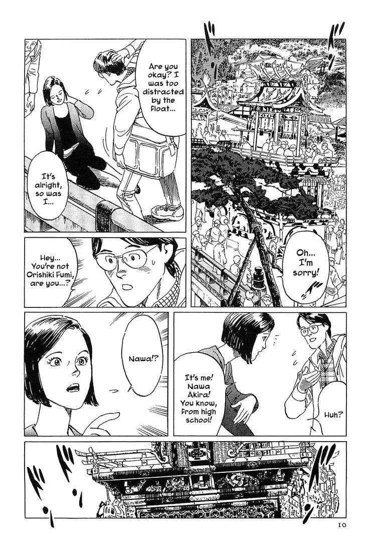 Munakata Kyouju Denkikou Chapter 7 page 12 - Chapter 7 : The Two-Faced Sukuna