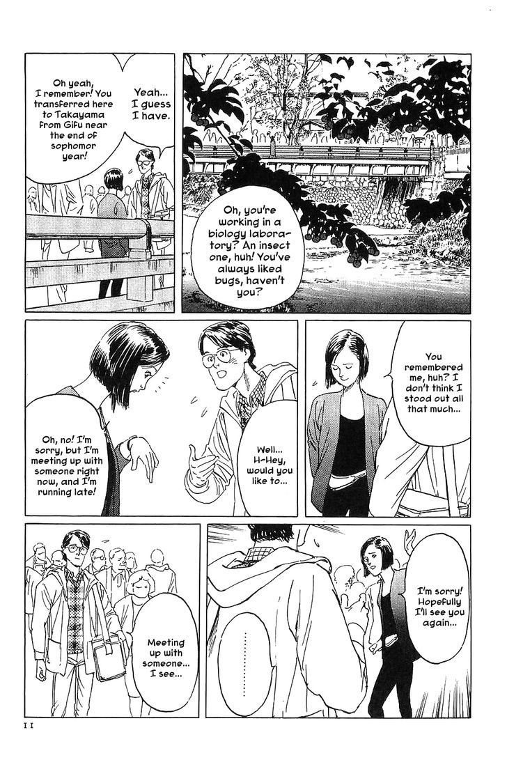 Munakata Kyouju Denkikou Chapter 7 page 13 - Chapter 7 : The Two-Faced Sukuna
