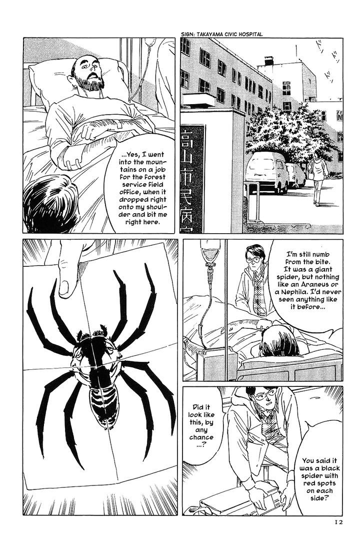 Munakata Kyouju Denkikou Chapter 7 page 14 - Chapter 7 : The Two-Faced Sukuna