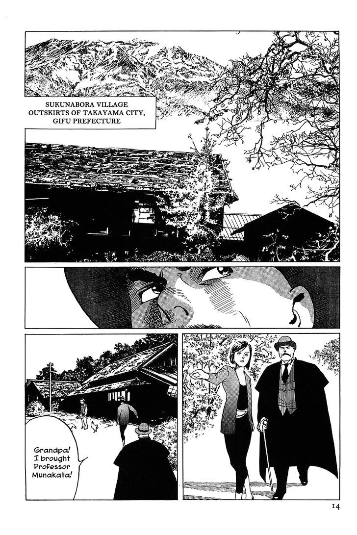 Munakata Kyouju Denkikou Chapter 7 page 16 - Chapter 7 : The Two-Faced Sukuna