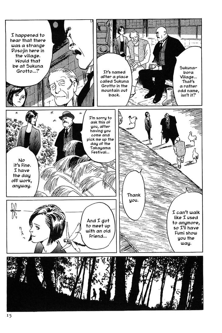 Munakata Kyouju Denkikou Chapter 7 page 17 - Chapter 7 : The Two-Faced Sukuna