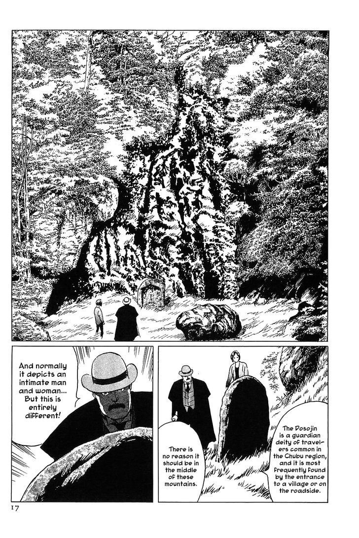 Munakata Kyouju Denkikou Chapter 7 page 19 - Chapter 7 : The Two-Faced Sukuna
