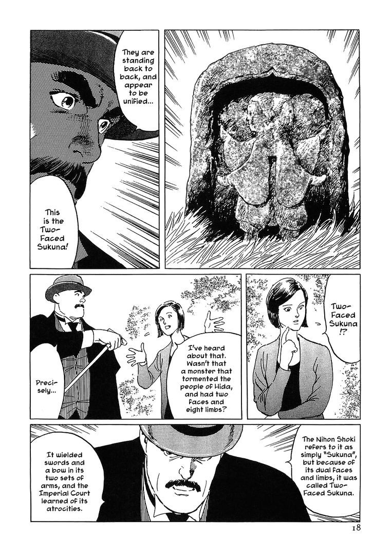 Munakata Kyouju Denkikou Chapter 7 page 20 - Chapter 7 : The Two-Faced Sukuna