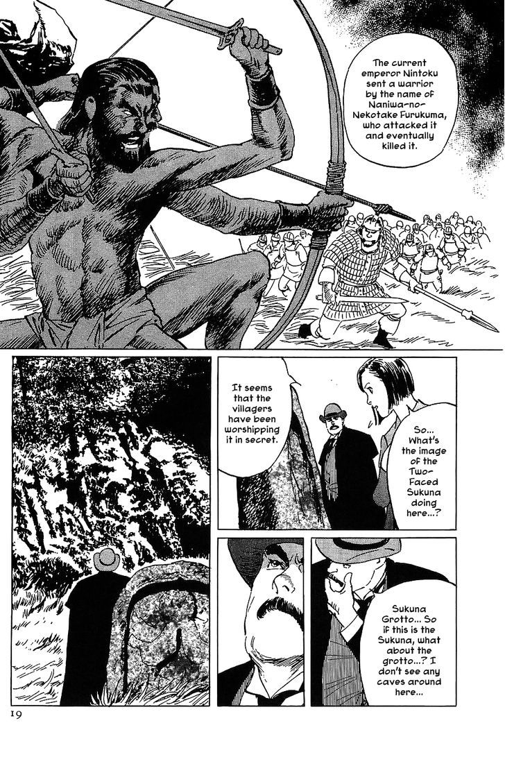 Munakata Kyouju Denkikou Chapter 7 page 21 - Chapter 7 : The Two-Faced Sukuna