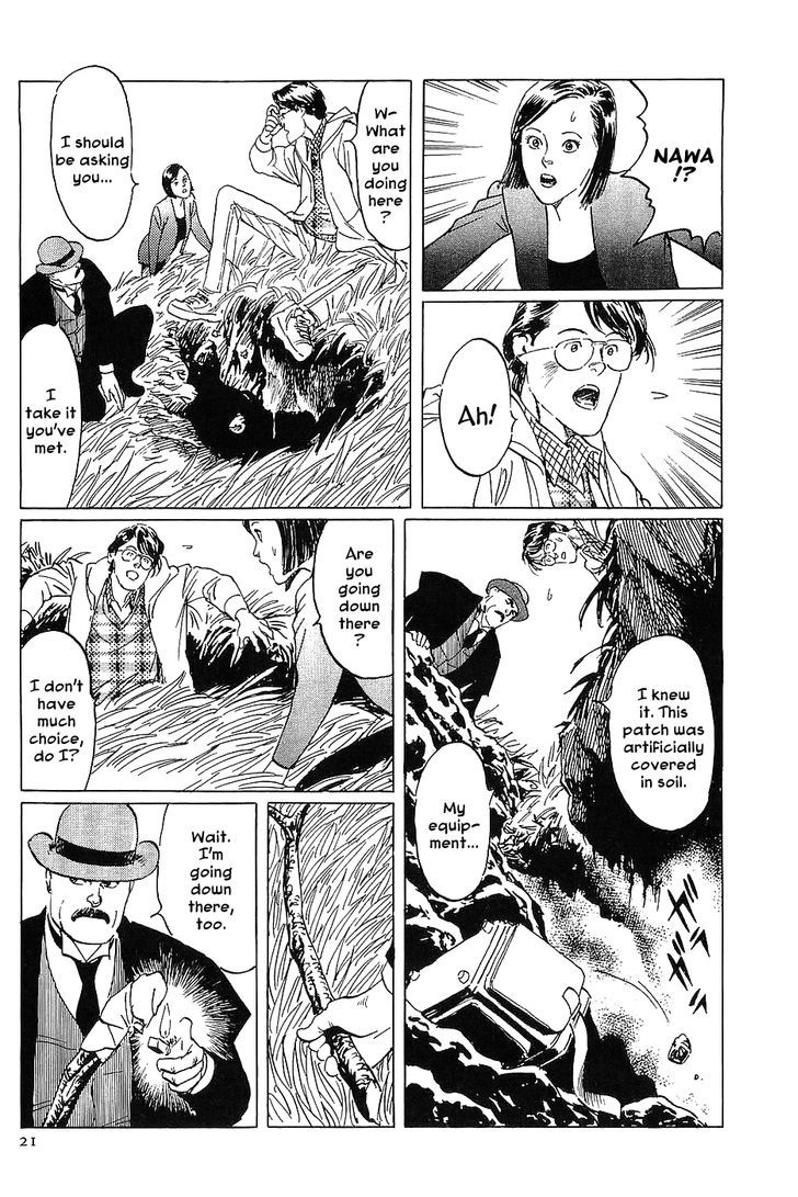 Munakata Kyouju Denkikou Chapter 7 page 23 - Chapter 7 : The Two-Faced Sukuna
