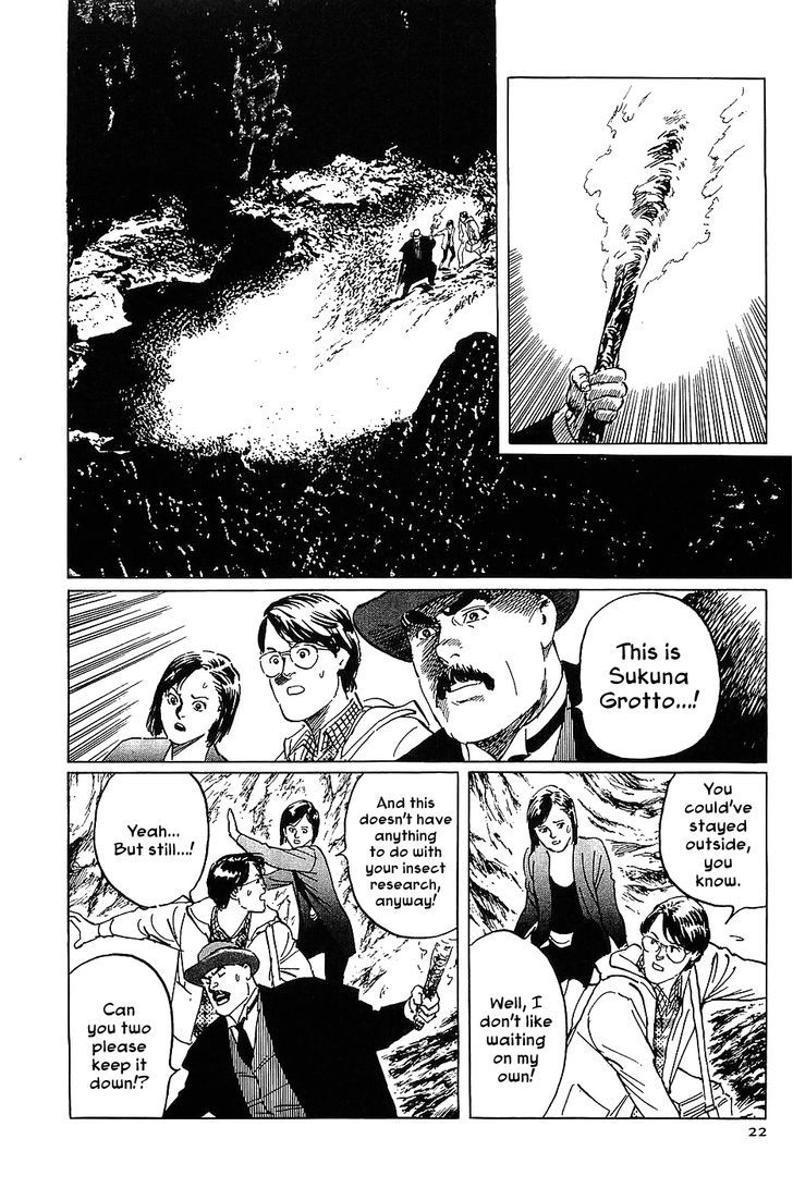 Munakata Kyouju Denkikou Chapter 7 page 24 - Chapter 7 : The Two-Faced Sukuna