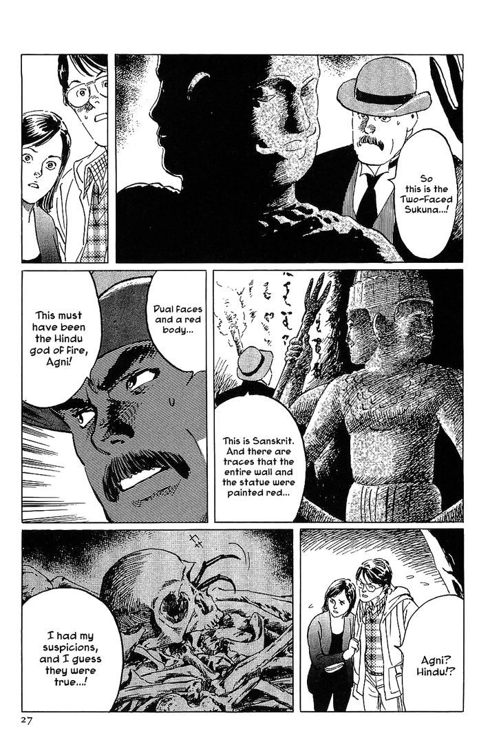 Munakata Kyouju Denkikou Chapter 7 page 29 - Chapter 7 : The Two-Faced Sukuna