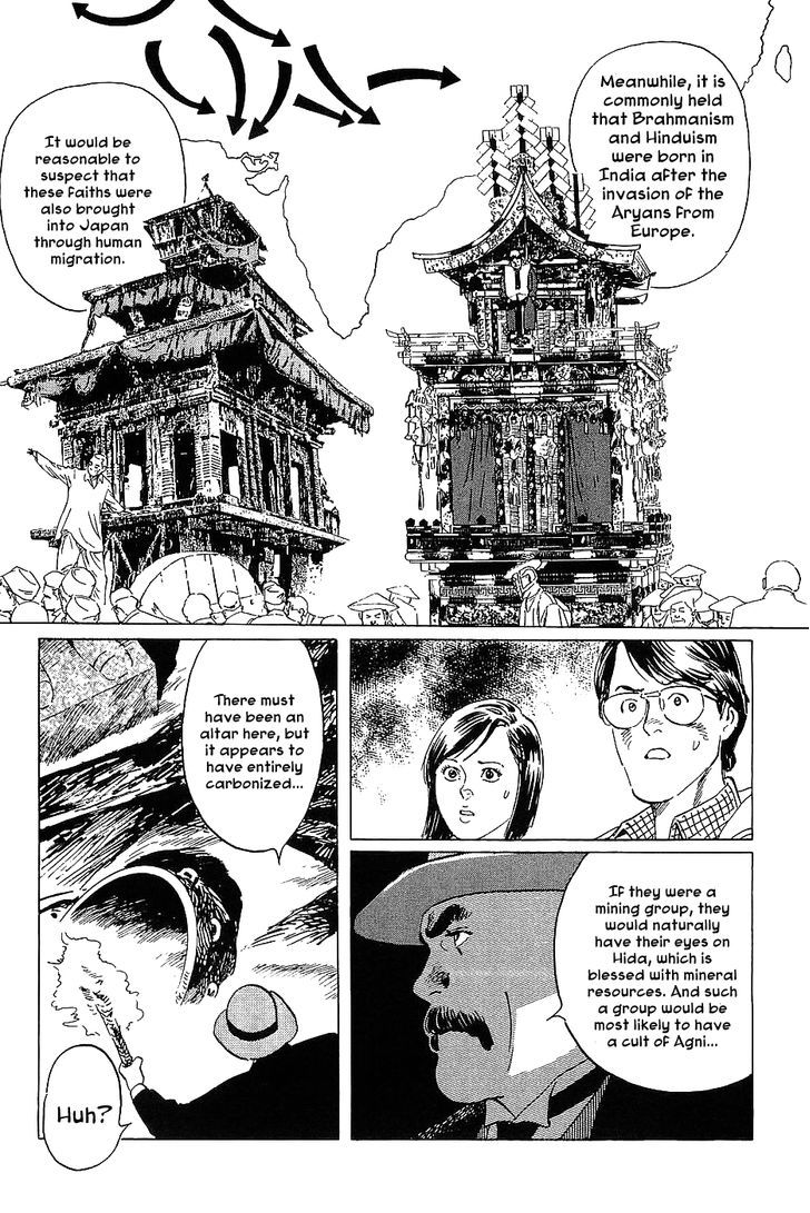 Munakata Kyouju Denkikou Chapter 7 page 31 - Chapter 7 : The Two-Faced Sukuna