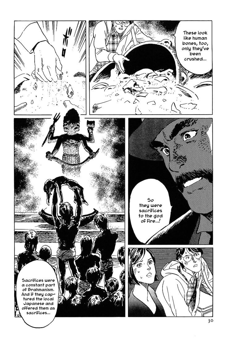 Munakata Kyouju Denkikou Chapter 7 page 32 - Chapter 7 : The Two-Faced Sukuna