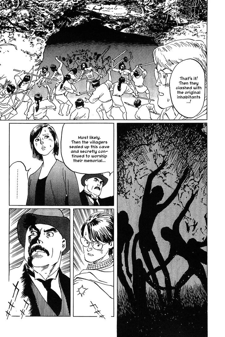 Munakata Kyouju Denkikou Chapter 7 page 33 - Chapter 7 : The Two-Faced Sukuna