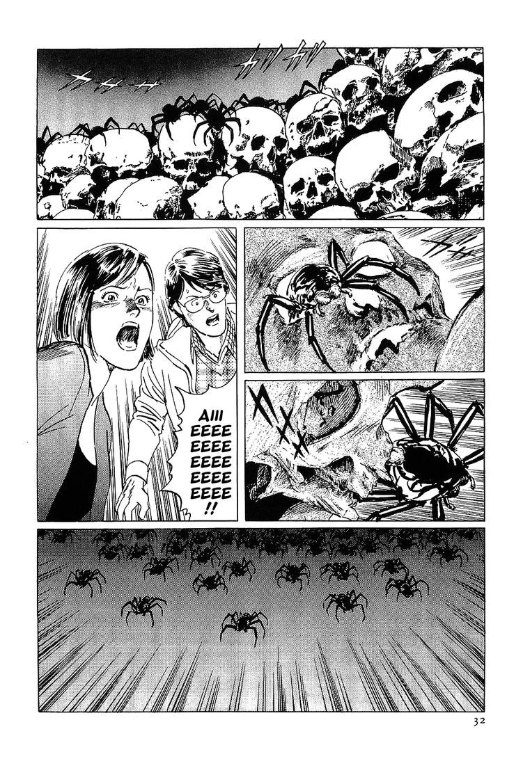 Munakata Kyouju Denkikou Chapter 7 page 34 - Chapter 7 : The Two-Faced Sukuna