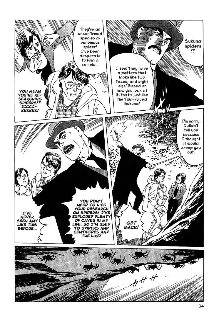 Munakata Kyouju Denkikou Chapter 7 page 36 - Chapter 7 : The Two-Faced Sukuna