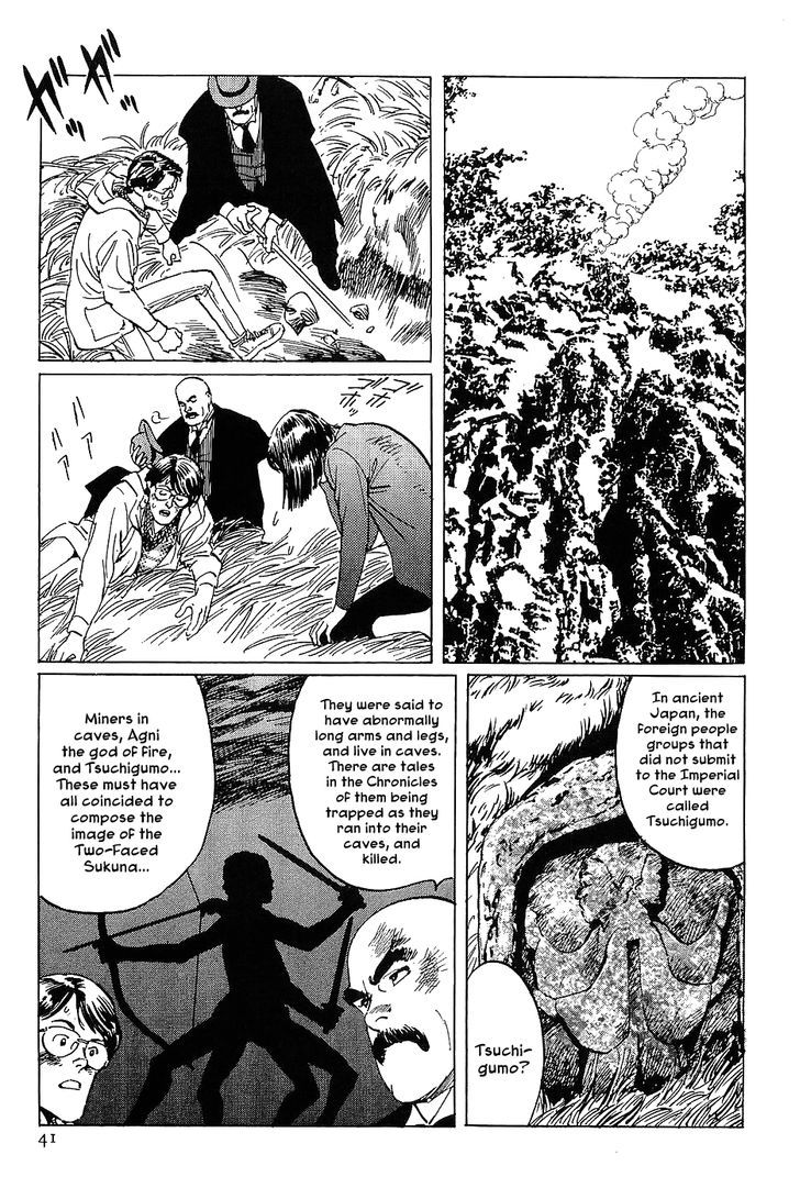 Munakata Kyouju Denkikou Chapter 7 page 43 - Chapter 7 : The Two-Faced Sukuna