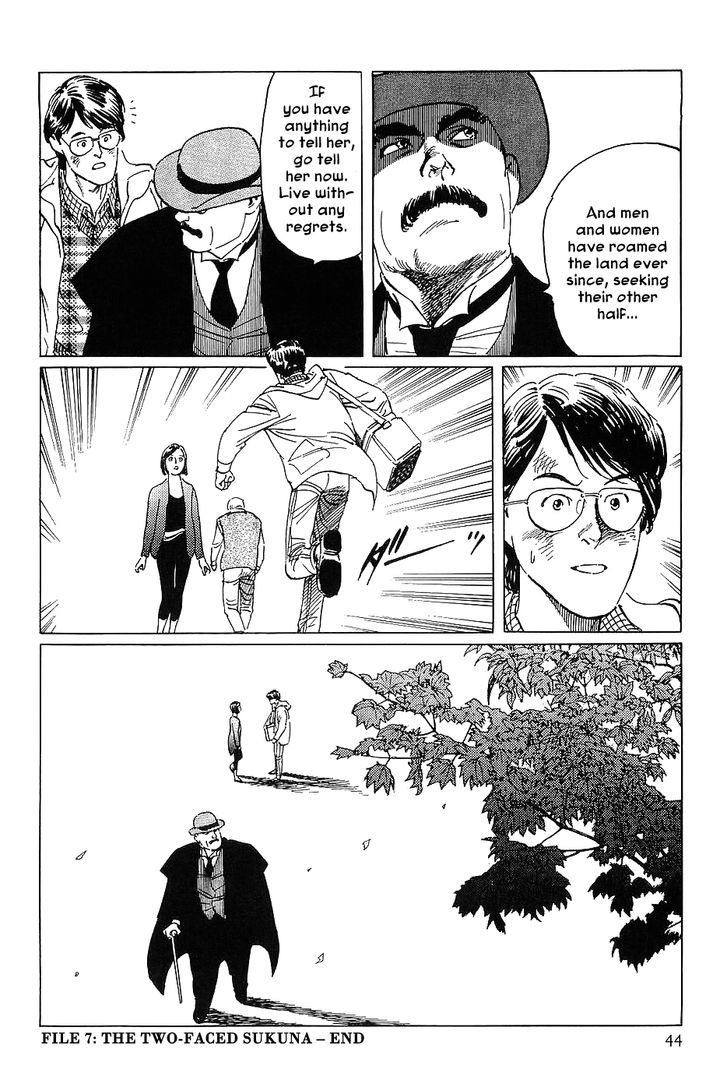 Munakata Kyouju Denkikou Chapter 7 page 46 - Chapter 7 : The Two-Faced Sukuna