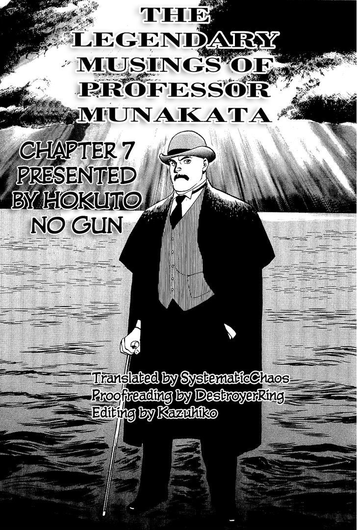 Munakata Kyouju Denkikou Chapter 7 page 47 - Chapter 7 : The Two-Faced Sukuna