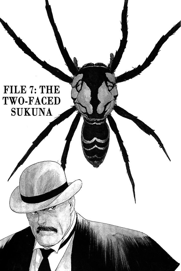 Munakata Kyouju Denkikou Chapter 7 page 7 - Chapter 7 : The Two-Faced Sukuna
