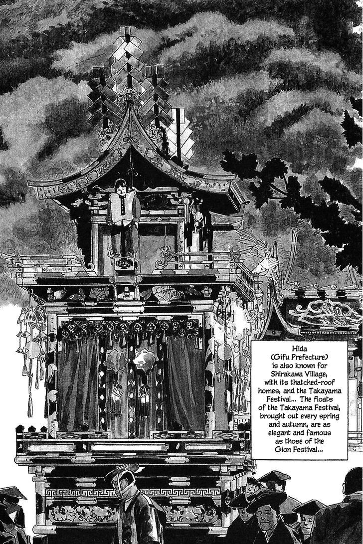 Munakata Kyouju Denkikou Chapter 7 page 9 - Chapter 7 : The Two-Faced Sukuna