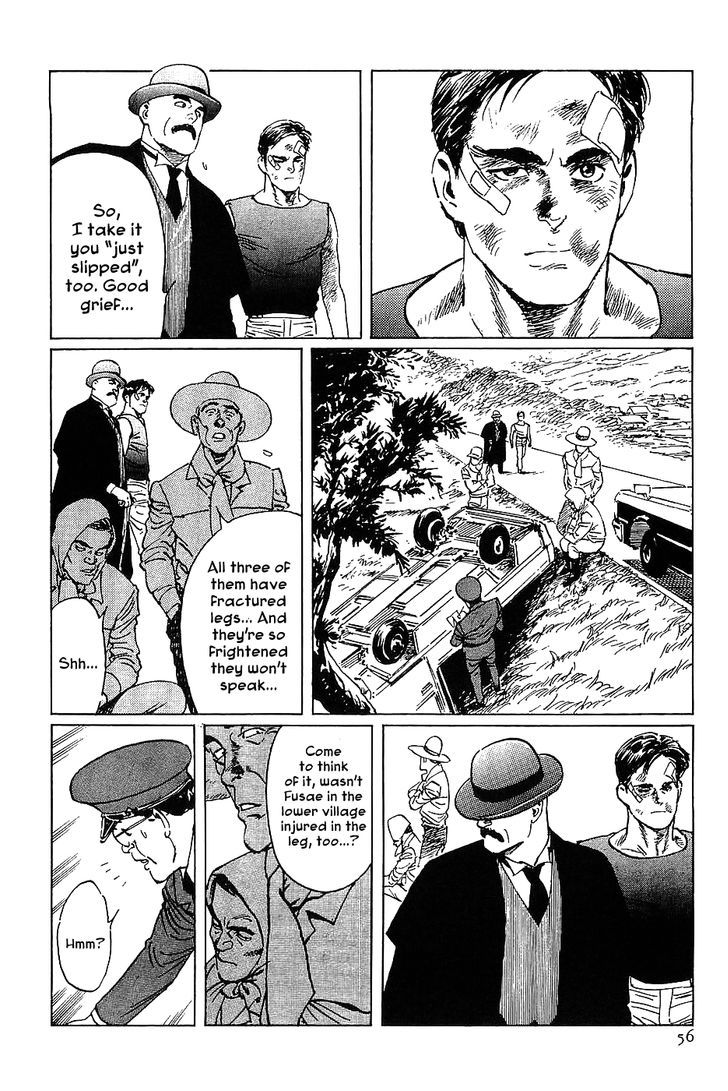 Munakata Kyouju Denkikou Chapter 8 page 12 - Chapter 8 : Dog Bones