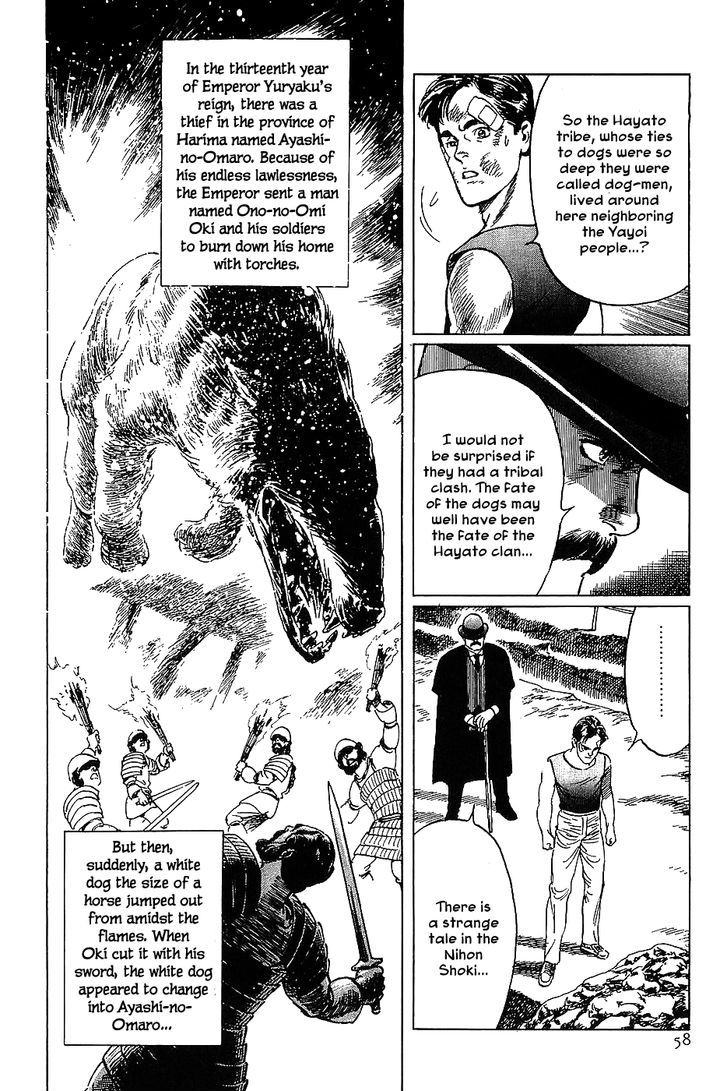 Munakata Kyouju Denkikou Chapter 8 page 14 - Chapter 8 : Dog Bones