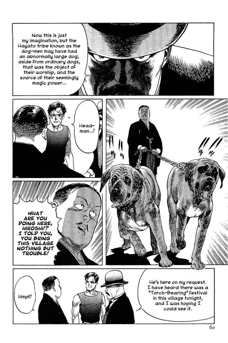 Munakata Kyouju Denkikou Chapter 8 page 16 - Chapter 8 : Dog Bones