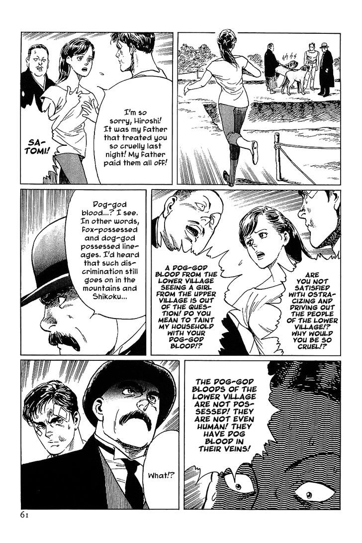Munakata Kyouju Denkikou Chapter 8 page 17 - Chapter 8 : Dog Bones