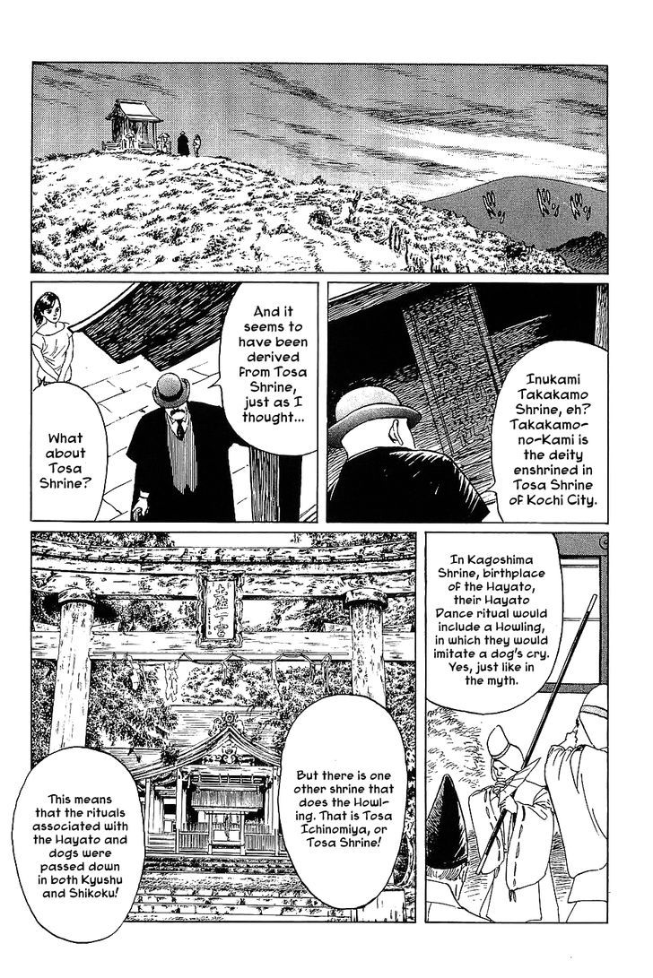Munakata Kyouju Denkikou Chapter 8 page 21 - Chapter 8 : Dog Bones