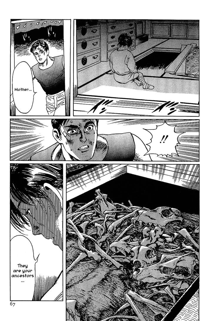 Munakata Kyouju Denkikou Chapter 8 page 23 - Chapter 8 : Dog Bones