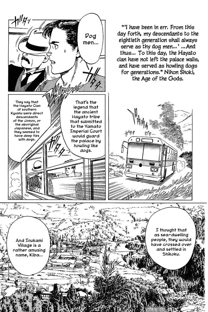 Munakata Kyouju Denkikou Chapter 8 page 3 - Chapter 8 : Dog Bones