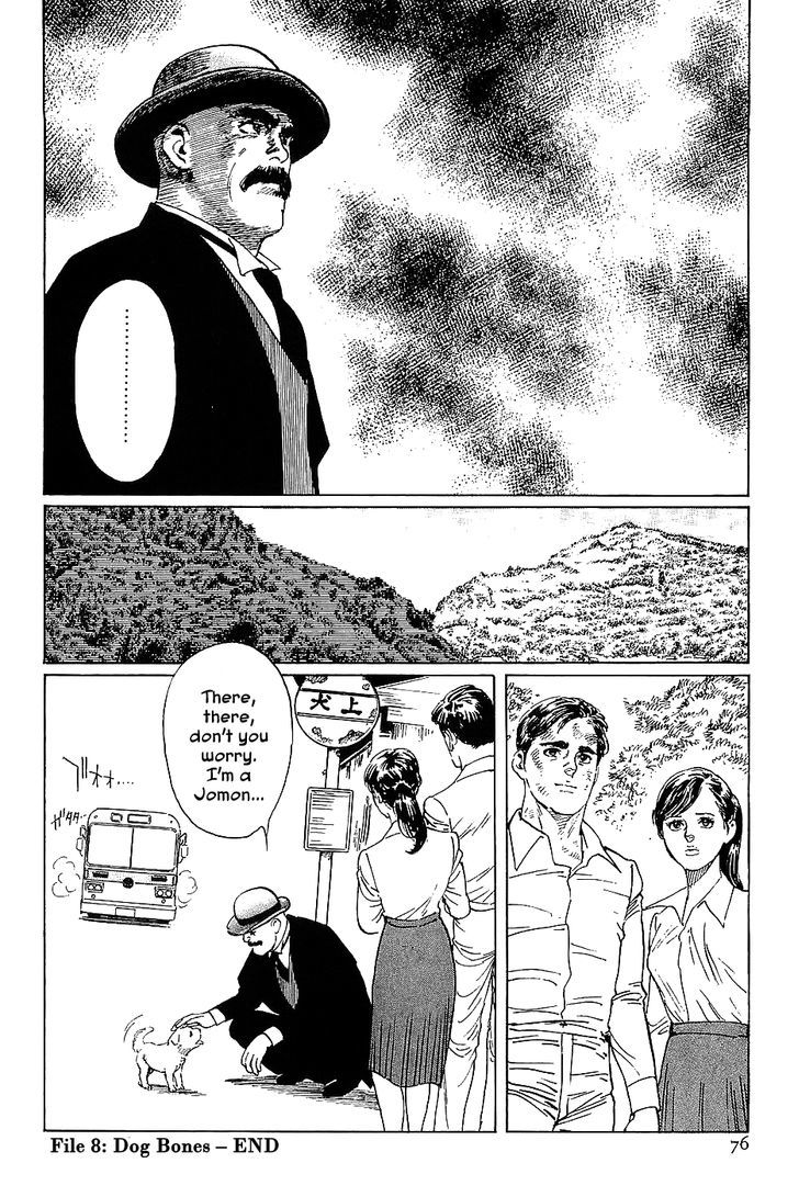 Munakata Kyouju Denkikou Chapter 8 page 31 - Chapter 8 : Dog Bones
