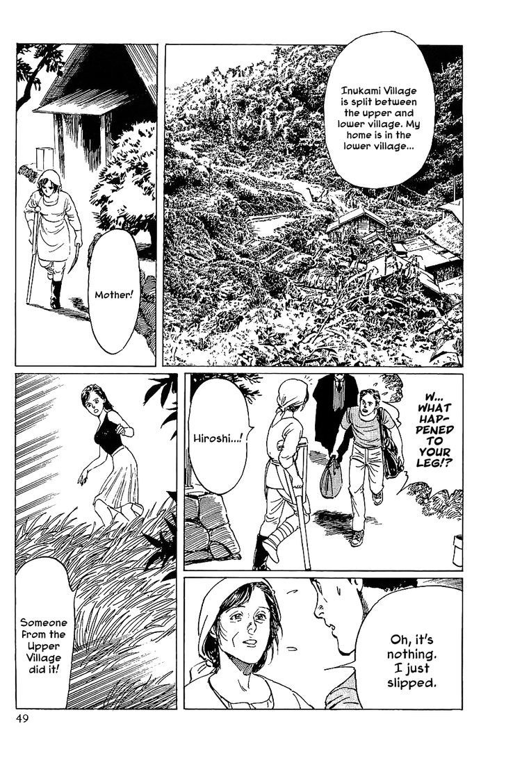 Munakata Kyouju Denkikou Chapter 8 page 5 - Chapter 8 : Dog Bones