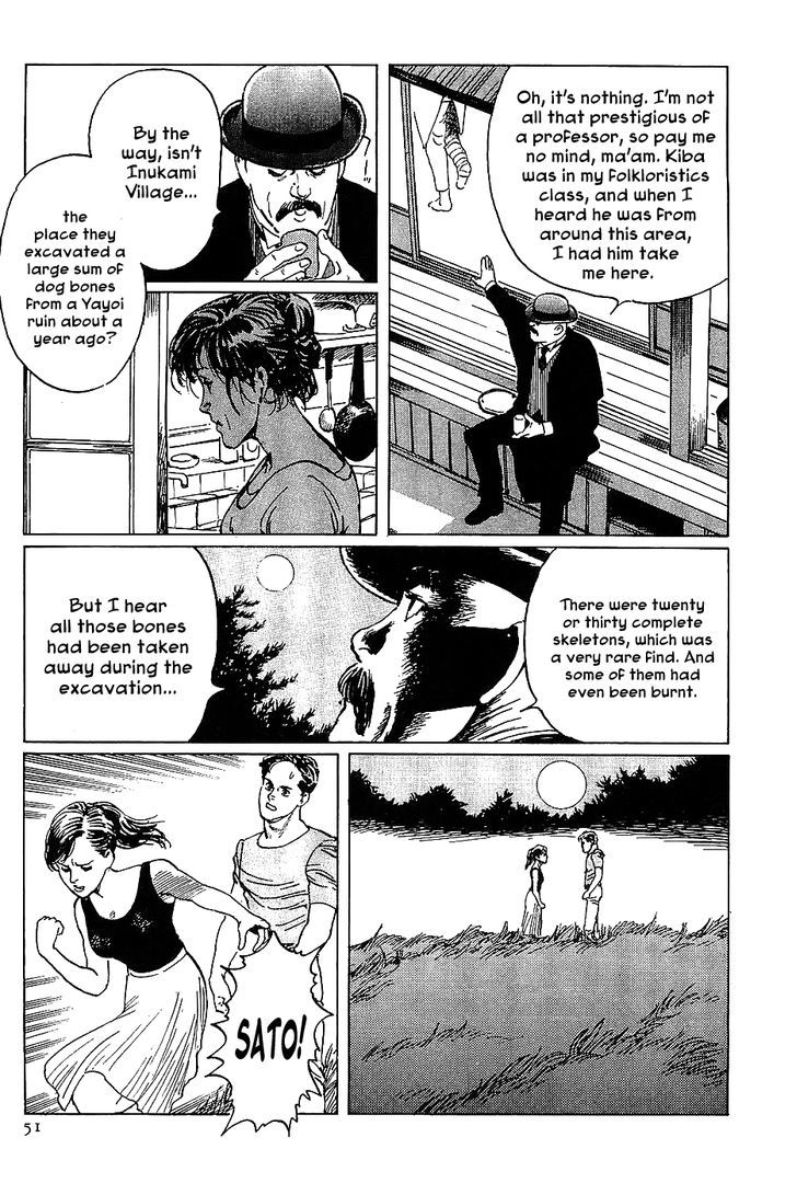 Munakata Kyouju Denkikou Chapter 8 page 7 - Chapter 8 : Dog Bones