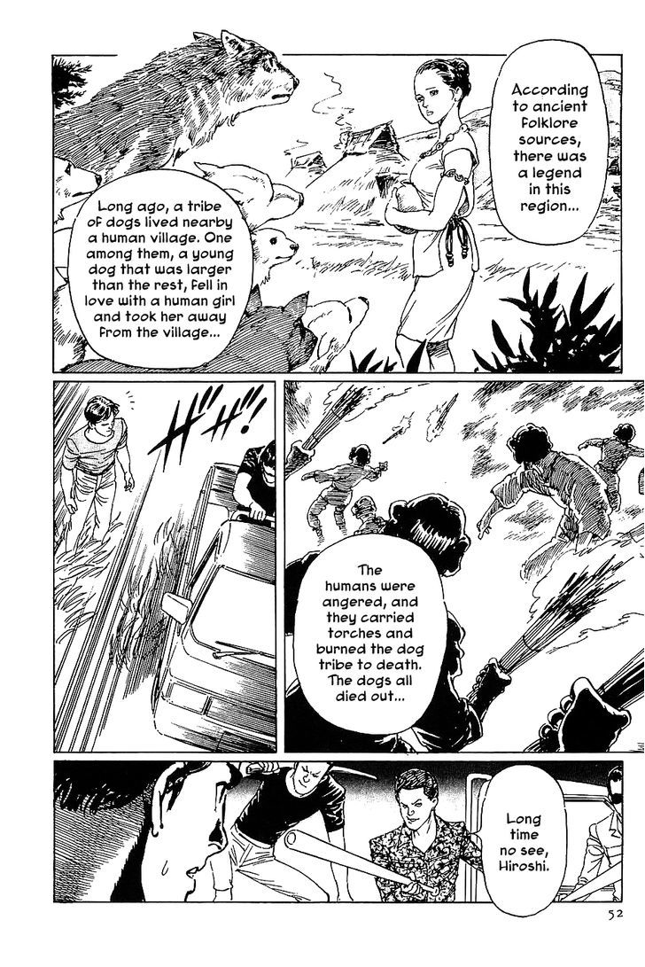 Munakata Kyouju Denkikou Chapter 8 page 8 - Chapter 8 : Dog Bones