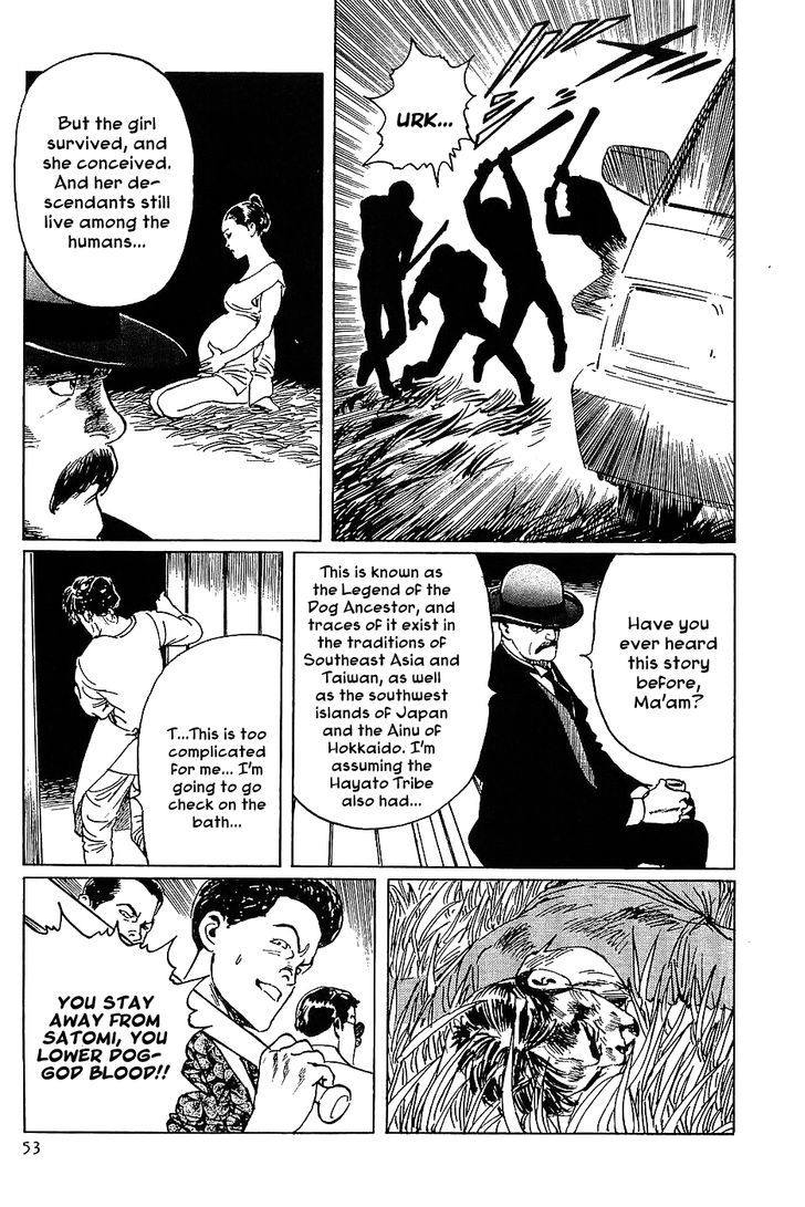 Munakata Kyouju Denkikou Chapter 8 page 9 - Chapter 8 : Dog Bones