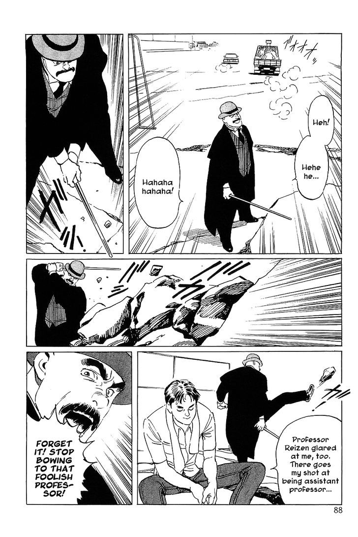 Munakata Kyouju Denkikou Chapter 9 page 11 - Chapter 9 : Revenge of the Iron Man