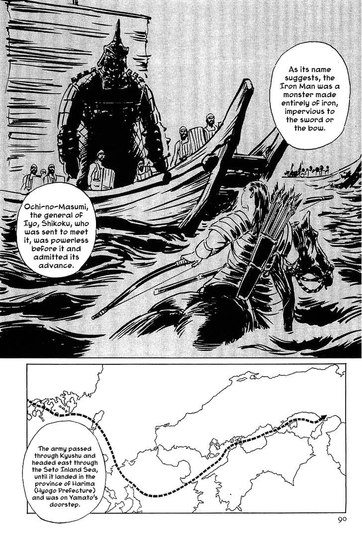 Munakata Kyouju Denkikou Chapter 9 page 13 - Chapter 9 : Revenge of the Iron Man