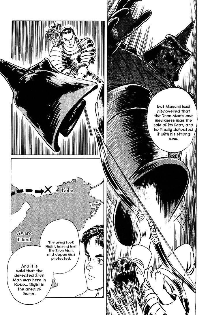 Munakata Kyouju Denkikou Chapter 9 page 14 - Chapter 9 : Revenge of the Iron Man