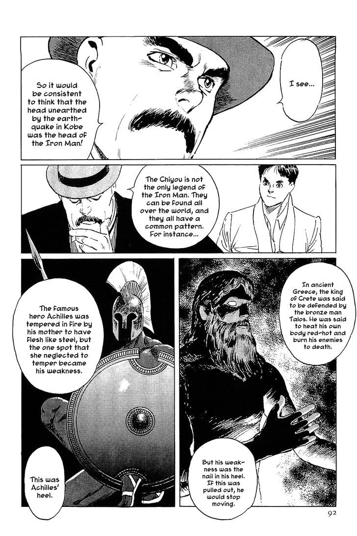 Munakata Kyouju Denkikou Chapter 9 page 15 - Chapter 9 : Revenge of the Iron Man