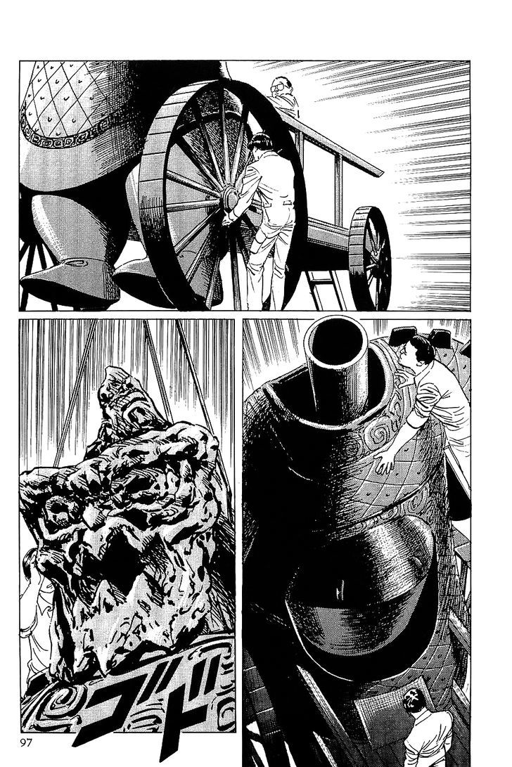 Munakata Kyouju Denkikou Chapter 9 page 20 - Chapter 9 : Revenge of the Iron Man