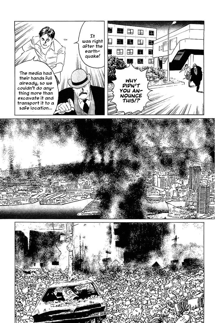 Munakata Kyouju Denkikou Chapter 9 page 23 - Chapter 9 : Revenge of the Iron Man