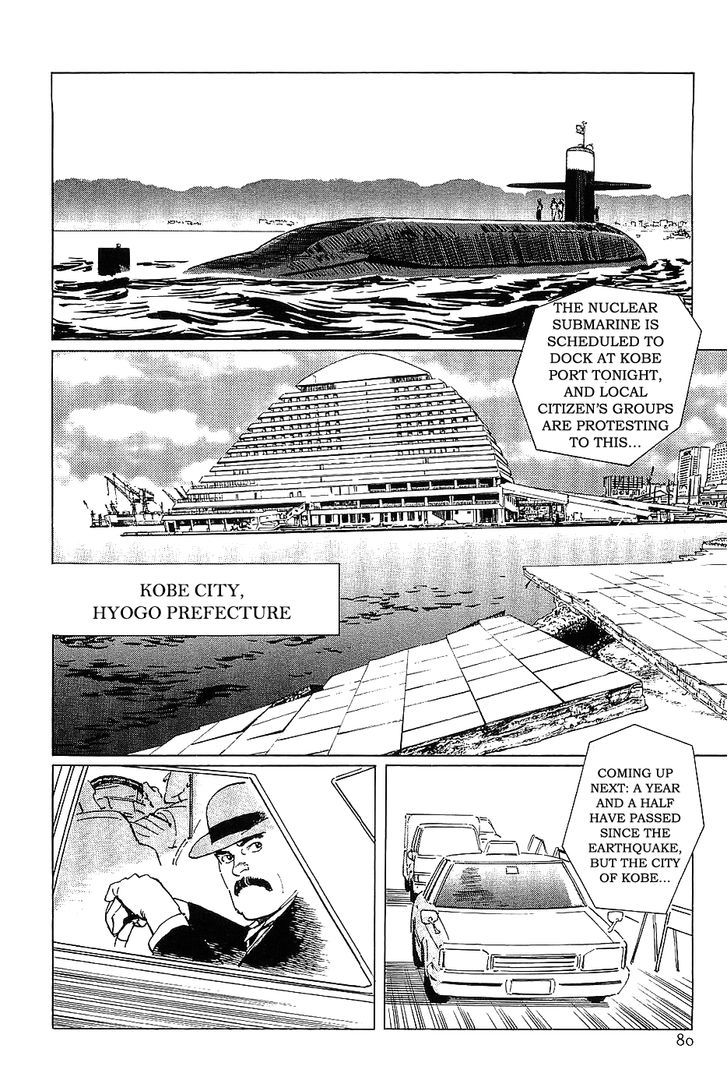 Munakata Kyouju Denkikou Chapter 9 page 3 - Chapter 9 : Revenge of the Iron Man