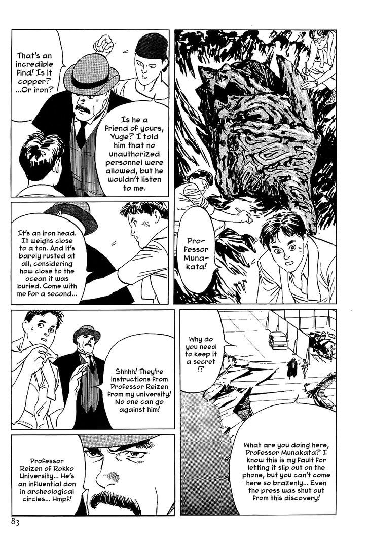 Munakata Kyouju Denkikou Chapter 9 page 6 - Chapter 9 : Revenge of the Iron Man