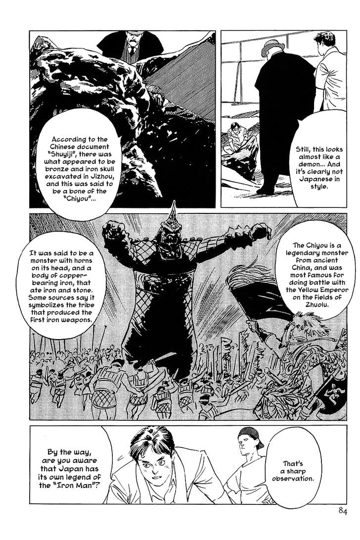 Munakata Kyouju Denkikou Chapter 9 page 7 - Chapter 9 : Revenge of the Iron Man