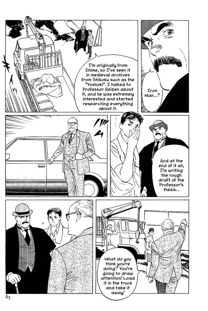 Munakata Kyouju Denkikou Chapter 9 page 8 - Chapter 9 : Revenge of the Iron Man