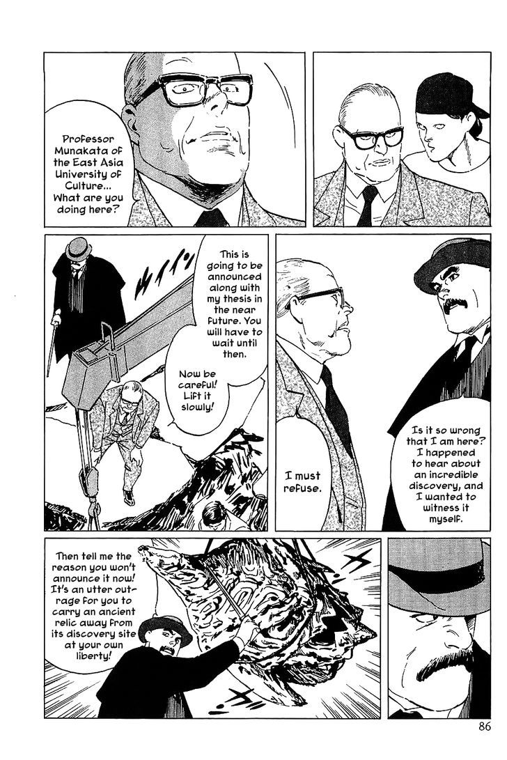 Munakata Kyouju Denkikou Chapter 9 page 9 - Chapter 9 : Revenge of the Iron Man