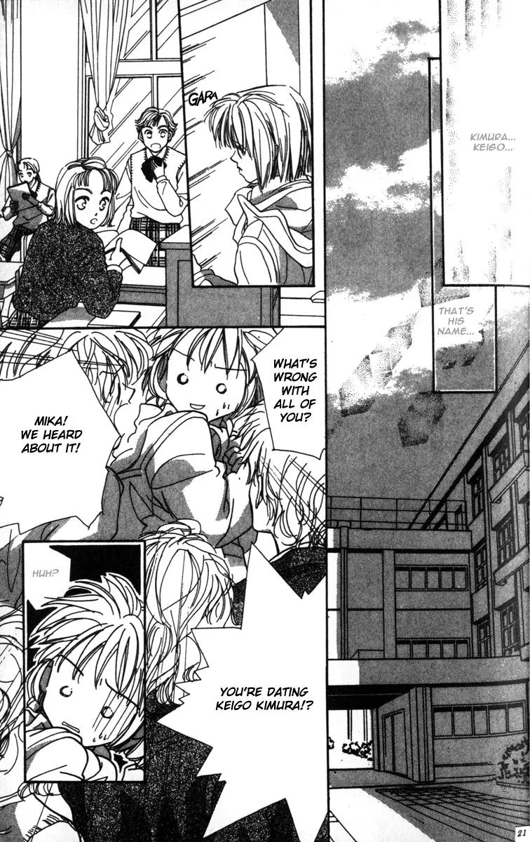 Munasawagi Karute Chapter 1.1 page 19 - Chapter 1.1