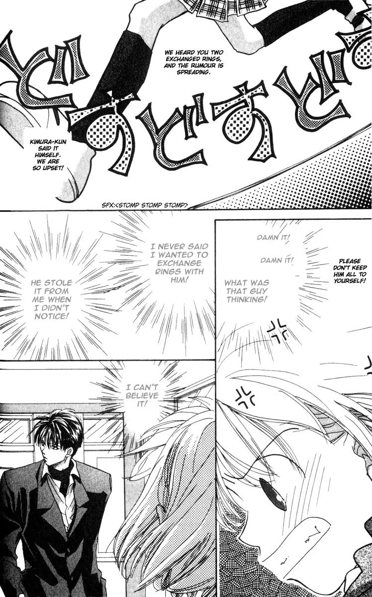 Munasawagi Karute Chapter 1.1 page 20 - Chapter 1.1