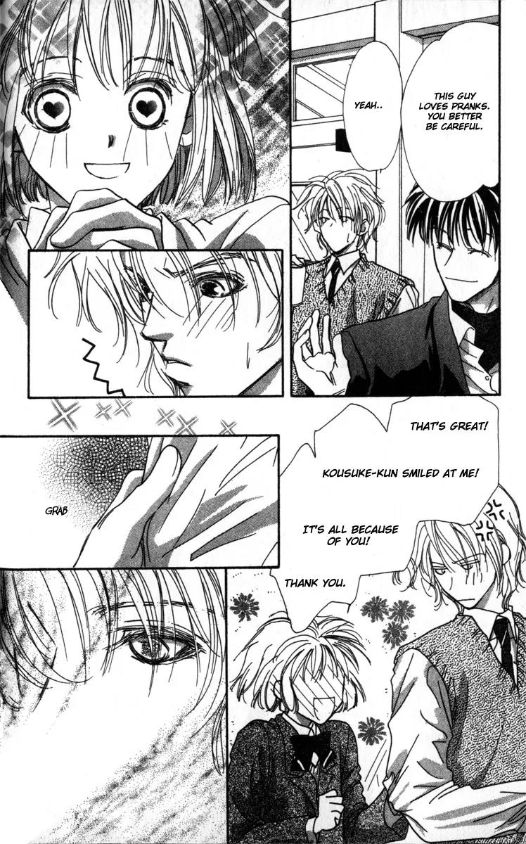 Munasawagi Karute Chapter 1.1 page 24 - Chapter 1.1