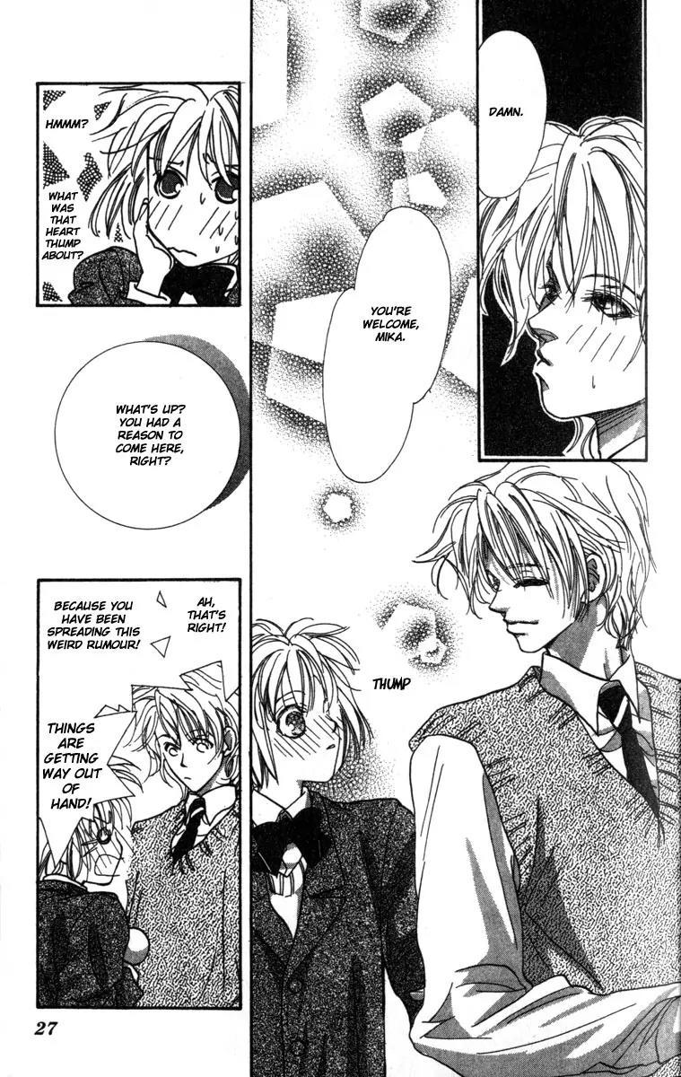 Munasawagi Karute Chapter 1.1 page 25 - Chapter 1.1