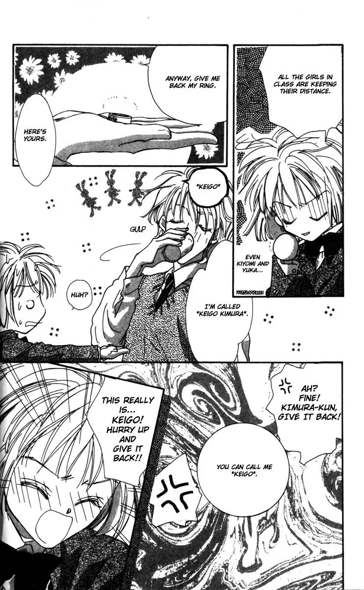 Munasawagi Karute Chapter 1.1 page 26 - Chapter 1.1